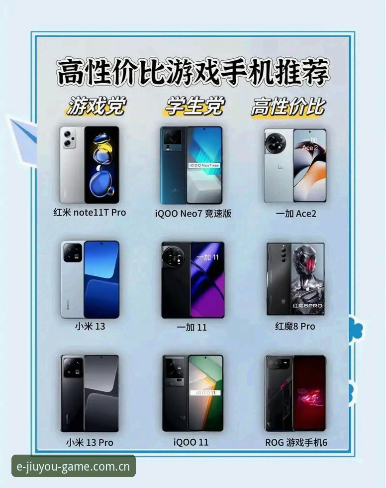 九游平台JIUYOU安卓客户端安装推荐深度评测：从下载到实战，一份直给的效率指南