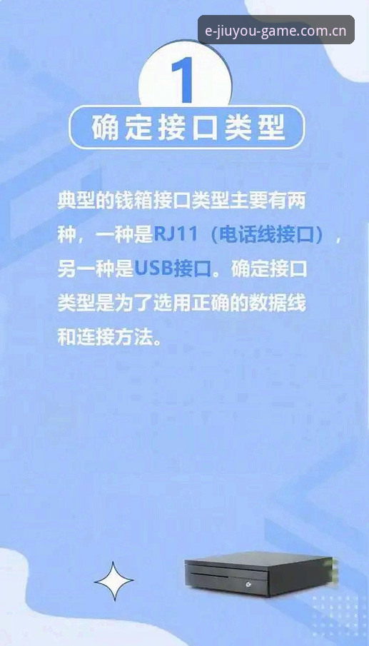 JIUYOU安卓客户端安装避开这5个坑，三步搞定体面观赛