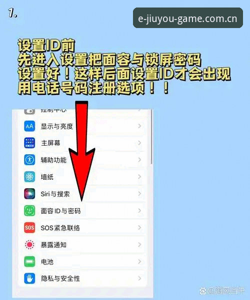 苹果手机注册九游中国官方主站，资深用户分享一套不绕弯的实战经验